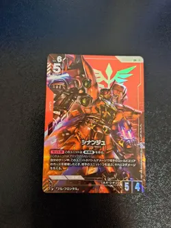 GUNDAM CARD GAME Sinanju LR Parallel Trading Card Play - Image 1