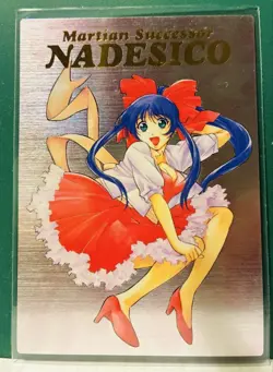 Yokohama Trading Card Misumaru Yurika Carddass Masters Promotional - Image 1