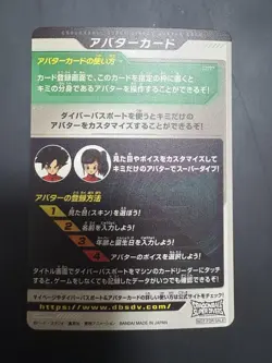 Dragon Ball Super Divers Avatar Card Limited Holo Gold Leaf Vegeta - Image 2