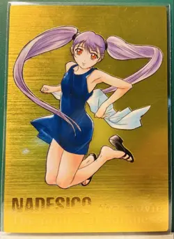Nadesico SP Hoshinori Trading Card Carddass Masters SP - Image 1