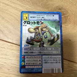 Digimon GrottoMon B0647 Spirit Type 500 Attack Trading Card Individual Card - Image 1