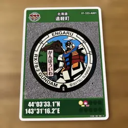 Gundam Manhole Card Hokkaido Engaru 001 Waterproof Card - Image 1