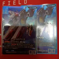 Gundam Card Game White Base Parallel Playable Used Card Available - Image 1