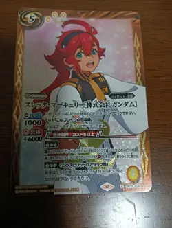 Gundam Battle Spirits Slettamercury Various Designs Trading Card Playable - Image 1