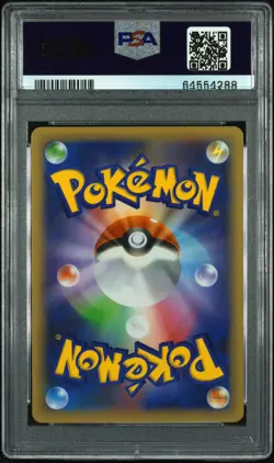 2021 Pokemon PCP 25th Anniversary Edition Umbreon-Gold Star #012 GEM MT PSA 10 - Image 2