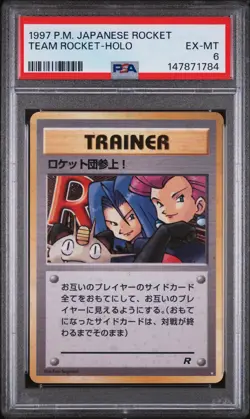 1997 POKEMON JAPANESE ROCKET TEAM ROCKET-HOLO PSA 6 - Image 1