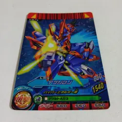 Battride War Card Game Marida Cruz Card Epsilon Holo English - Image 1