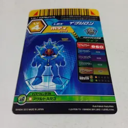 Battride War Card Game Marida Cruz Card Epsilon Holo English - Image 2