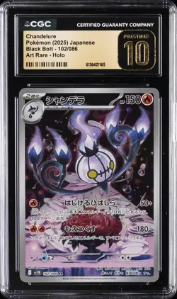 2025 POKEMON BLACK BOLT JAPANESE ART RARE HOLO CHANDELURE CGC 10 PRISTINE - Image 1