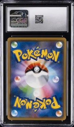 2021 POKEMON: JAPANESE #254/S-P CELEBRATION FANFARE CGC 10 GEM MINT - Image 2