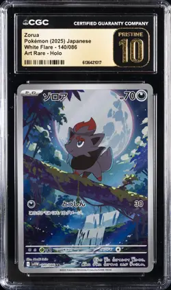 2025 POKEMON JAPANESE WHITE FLARE ART RARE HOLO #140 ZORUA CGC 10 PRISTINE - Image 1