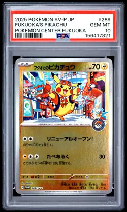 2025 POKEMON JAPANESE SV-P PROMO #289 FUKUOKA'S PIKACHU PSA 10 - Image 1