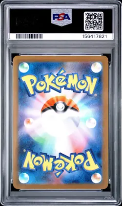 2025 POKEMON JAPANESE SV-P PROMO #289 FUKUOKA'S PIKACHU PSA 10 - Image 2