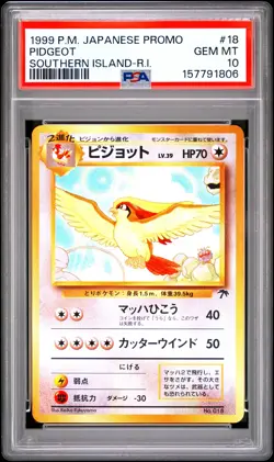 1999 POKEMON JAPANESE PROMO SOUTHERN ISLANDS SOUTHERN ISLAND-R.I. PIDGEOT PSA 10 - Image 1