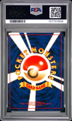 1999 POKEMON JAPANESE PROMO SOUTHERN ISLANDS SOUTHERN ISLAND-R.I. PIDGEOT PSA 10 - Image 2