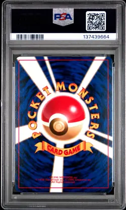 1997 POKEMON JAPANESE FOSSIL #106 HITMONLEE-HOLO PSA 9 - Image 2