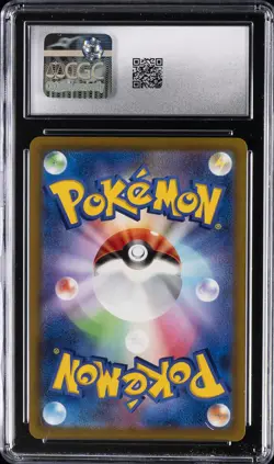 2022 POKEMON JAPANESE SWORD & SHIELD PROMOS #267/S-P ARCEUS V CGC 8 - Image 2