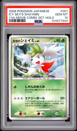2008 POKEMON JAPANESE 11TH MOVIE COMMEMORATION SET ICY SKY'S SHAYMIN-HOLO PSA 10 - Image 1