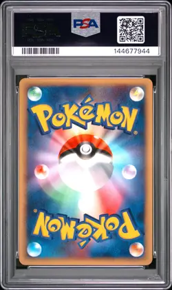 2008 POKEMON JAPANESE 11TH MOVIE COMMEMORATION SET ICY SKY'S SHAYMIN-HOLO PSA 10 - Image 2