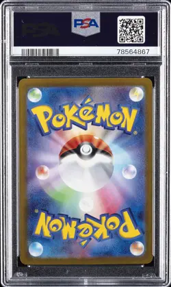 2023 POKEMON JAPANESE SV1A-TRIPLET BEAT #038 DEDENNE EX PSA 10 - Image 2