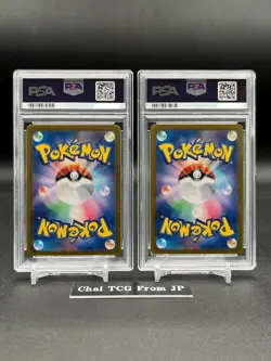 PSA 10 Alolan Exeggutor ex SAR 089/064 & Exeggcute AR Set Paradise Dragona JP - Image 2