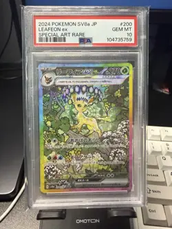 PSA 10 | 2024 Pokemon Terastal Festival Leafeon Ex Secret Art Rare 200/187 - Image 1