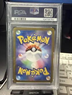 PSA 10 | 2024 Pokemon Terastal Festival Leafeon Ex Secret Art Rare 200/187 - Image 2