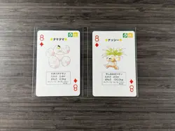 Exeggcute & Exeggutor Pokemon Vintage Playing Card Poker Card 1996 Japanese - Image 1
