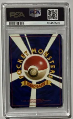 1997 Pokemon Japanese Rocket #130 Dark Gyarados Holo PSA 8 NM-MT - Image 2
