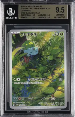 2023 POKEMON STRENGTH EXPANSION PACK 151 SCARLET & VIOLET JPN IVYSAUR BGS 9.5 - Image 1