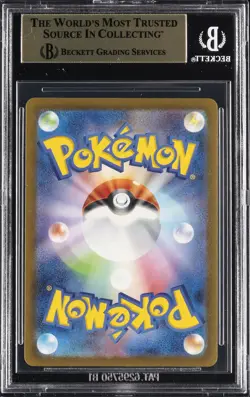 2023 POKEMON STRENGTH EXPANSION PACK 151 SCARLET & VIOLET JPN IVYSAUR BGS 9.5 - Image 2