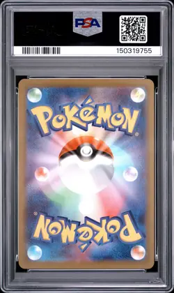 2025 POKEMON JAPANESE M2A-MEGA DREAM EX #223 MEGA CHARIZARD X EX PSA 9 - Image 2