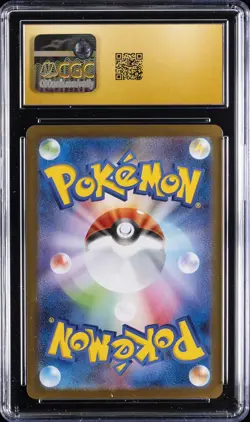 2025 POKEMON JAPANESE MEGA BRAVE SPECIAL ART MEGA LUCARIO EX CGC 10 PRISTINE - Image 2