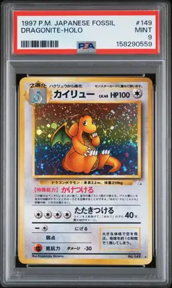 1997 POKEMON JAPANESE FOSSIL #149 DRAGONITE-HOLO PSA 9 - Image 1