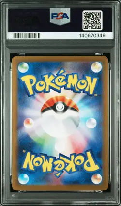 2024 POKEMON JAPANESE SV8-SUPER ELECTRIC BREAKER #132 PIKACHU EX PSA 10 - Image 2