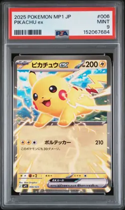 2025 POKEMON JAPANESE MP1-START DECK 100 BATTLE COLLECTION PIKACHU EX PSA 9 - Image 1
