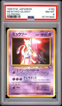 1999 POKEMON JAPANESE CD PROMO CD PROMO #150 MEWTWO-GLOSSY PSA 8 - Image 1