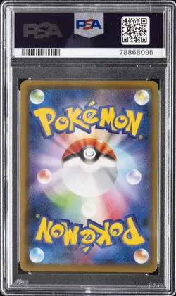 2021 POKEMON JPN SWSH GENGAR VMAX HIGH-CLASS DECK FULL ART/GENGAR VMAX PSA 10 - Image 2