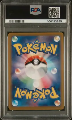 2024 Pokemon Terastal Fest Ex Umbreon Ex #217 JP GEM MT PSA 10 Special Art Rare - Image 2