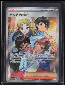 Pokemon Scarlet & Violet Shiny Treasure ex JP Students of Paldea #345/190 NM - Image 1