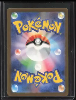 Pokemon Scarlet & Violet Shiny Treasure ex JP Students of Paldea #345/190 NM - Image 2