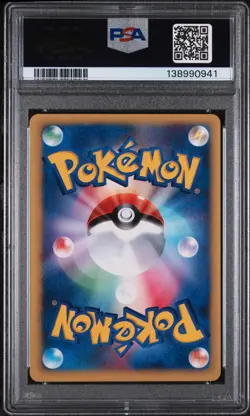 2001 POKEMON JAPANESE VS 1ST EDITION #051 CLAIR'S MANTINE PSA 9 - Image 2