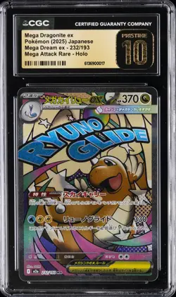 2025 POKEMON JPN MEGA DREAM MEGA ATTACK RARE MEGA DRAGONITE EX CGC 10 PRISTINE - Image 1