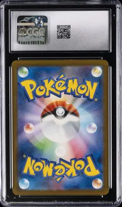 2025 POKEMON JPN MEGA DREAM EX MEGA ATTACK RARE MEGA DRAGONITE EX CGC 10 GM - Image 2