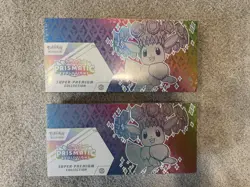 Pokemon Prismatic Evolutions Super Premium Collection Box Lot(2) FACTORY SEALED - Image 1