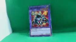 SGX1-ENC23 Ojama Knight Common 1st Edition Mint YuGiOh Card - Image 1