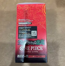 PSL ONE PIECE Card Game Inherited Will OP-13 Booster Box Japanese in stock - Image 4
