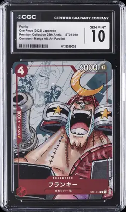2022 ONE PIECE JAPANESE PREMIUM COLLECTION #ST01-010 FRANKY CGC 10 GEM MINT - Image 1
