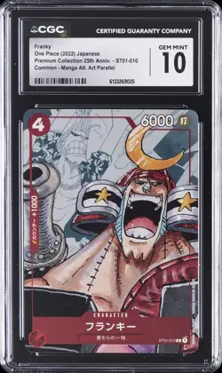 2022 ONE PIECE JAPANESE MANGA ALT. ART #ST01-010 FRANKY CGC 10 GEM MINT - Image 1
