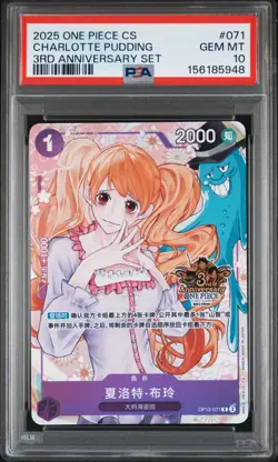 2025 ONE PIECE SIMPLIFIED CHINESE 3RD ANNIVERSARY SET CHARLOTTE PUDDING PSA 10 - Image 1
